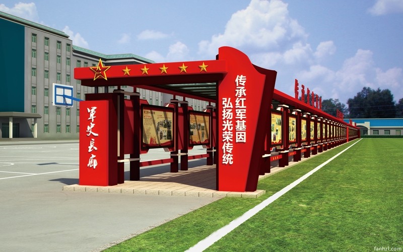 中國(guó)人民解放軍66018部隊(duì)軍史長(zhǎng)廊